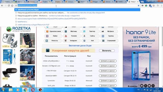 Как перезагрузить браузер Google Chrome смотреть онлайн