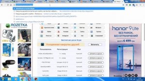 Как перезагрузить браузер Google Chrome