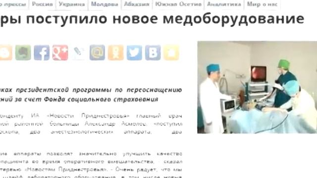 Приднестровье ситуация с 2011 по 2014 год смотреть онлайн