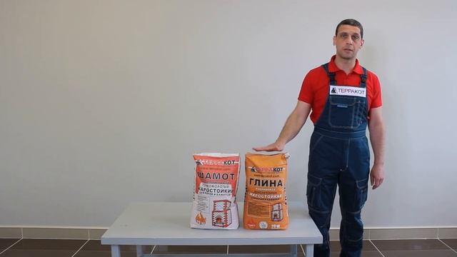 Каолиновая глина Терракот смотреть онлайн