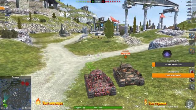 ВЗВОД МО ЗРИТЕЛЯМИ И ВЗВОД С ПОДПИСЧИКАМИ❤ #blitz #wot #virus_wot смотреть онлайн