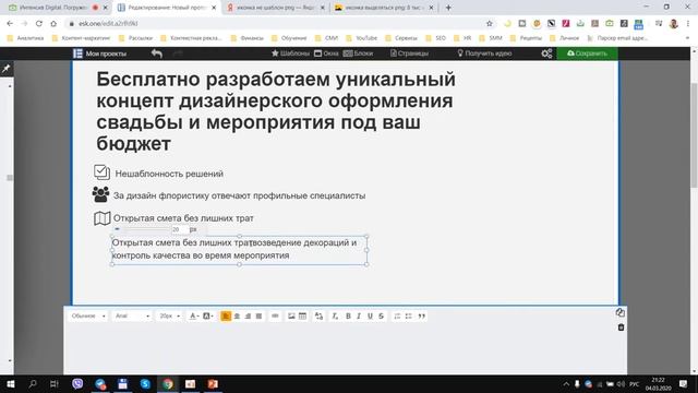 КАК СОЗДАТЬ ПРОТОТИП УБОЙНОГО ОФФЕРА | Валерий Магуйло смотреть онлайн