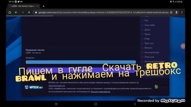 как скачать Старый бравл старс сыллка в описание смотреть онлайн