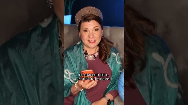 Бешбармак. Или при чем тут пять пальцев? смотреть онлайн