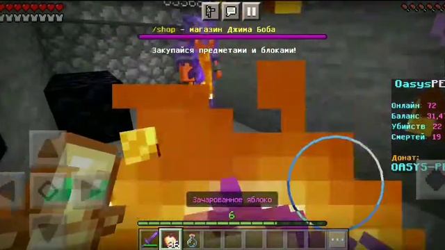 OasysPe 5 сервер изи реси и деньги с короля смотреть онлайн