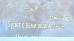 Мама первое слово