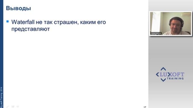 Test Labs 2014. Требования в виде тест-кейсов — один вин и три фэйла подряд смотреть онлайн