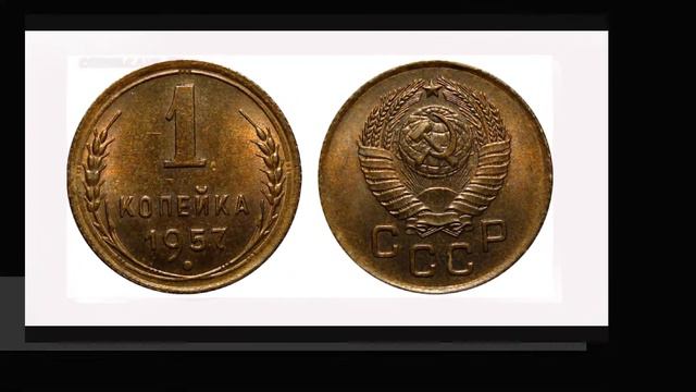Топ 10 самых дорогих монет ссср супердорогая монета стоит 10 миллионов рублей смотреть онлайн