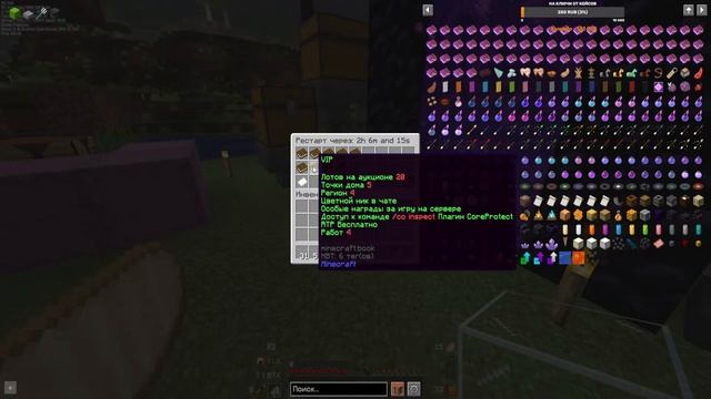 Бесплатный Сервер PE +Java Sirius #Minecraft 1.19*1.19.4 смотреть онлайн