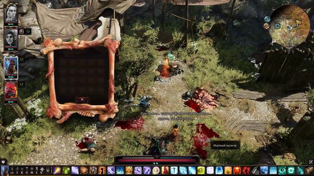 Divinity Original Sin 2 10 03 2017 18 40 14 19 1 смотреть онлайн