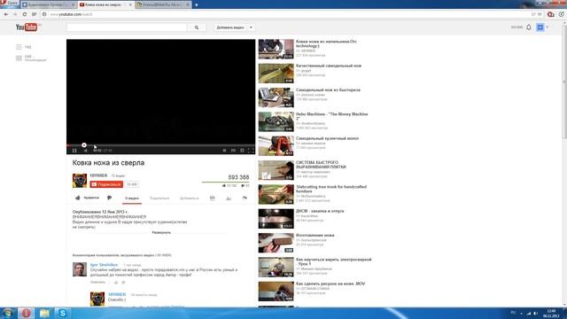 Не воспроизводит видео YouTube в Opera! смотреть онлайн