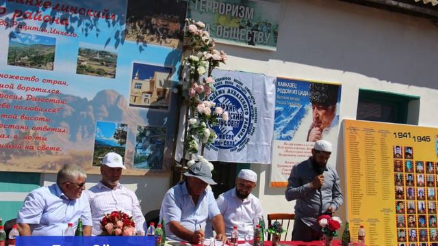 День села сельсовет Верхнеинхелинский (часть 2 фотографии) смотреть онлайн