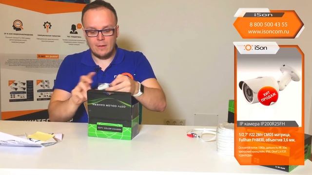 Копия видео 