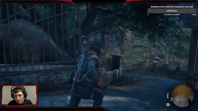 ЖИЗНЬ ПОСЛЕ ► Days Gone ► ПРОХОЖДЕНИЕ #2 ( на ПК) смотреть онлайн