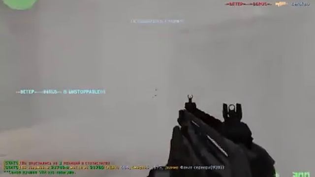 Где скачать Counter-Strike 1.6 =D by -=BETEP=--=86RUS=- смотреть онлайн