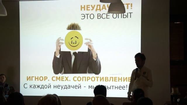 Как увеличить эффективность бизнес-обучения | Pecha Kucha Live and Learn! | Александр Белоконь смотреть онлайн