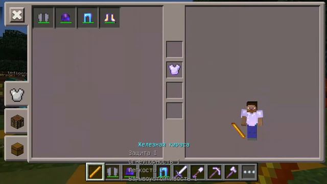 КАК ВЗЛОМАТЬ АДМИНКУ ПРИ ПОМОЩИ ОДНОЙ КОМАНДЫ В MINECRAFT PE смотреть онлайн
