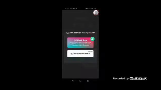 Что делать если пишиться в интре В клипе используется неподдерживаем формат смотреть онлайн