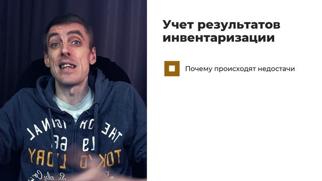 Мастерство и Индивидуальность