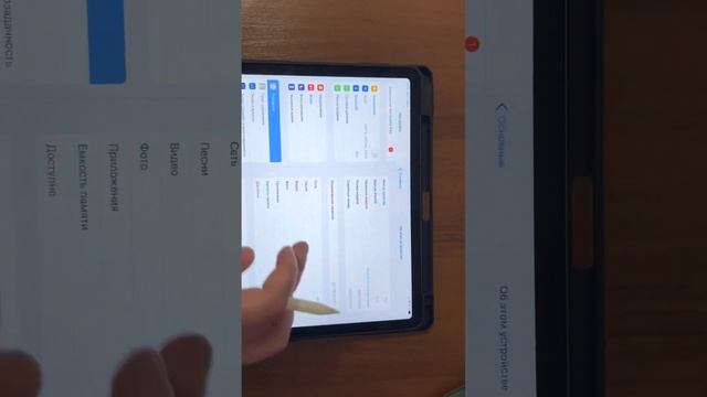 Apple Pencil 2 смотреть онлайн