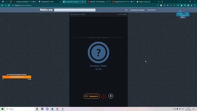 UGLYFACEKID СИДИТ В НЕКТОМИ НА ГРУСТНОМ ВАЙБЕ/ UGLYFACEKID NEKTO ME