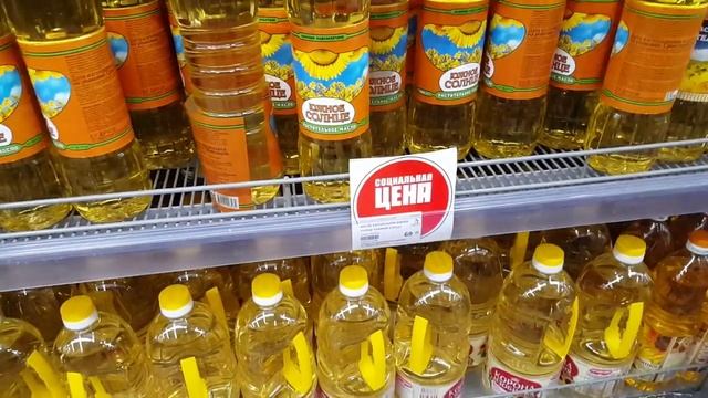 #VLOG: НЕ ПОКУПАЙТЕ ТАКОЕ РАПСОВО - ПОДСОЛНЕЧНОЕ МАСЛО ОНО ПЛОХОЕ | ОБМАН ПОТРЕБИТЕЛЯ... смотреть онлайн