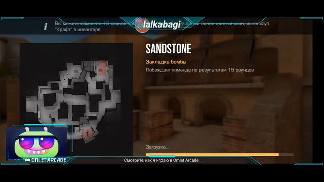 стрим по "Standoff 2" розіграш 1 голди! смотреть онлайн