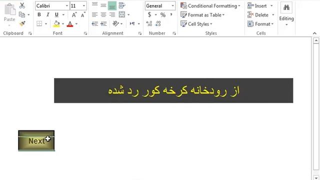 ٍExcel Speed Reading смотреть онлайн