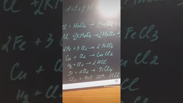 Свойства хлора для ЕГЭ смотреть онлайн