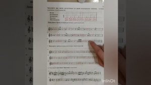 2 класс. ГДЗ. Сольфеджио. Рабочая тетрадь. Калинина. Страница 23. С комментариями