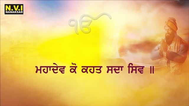 Chaupai Sahib 5 Path | Kirtan Roop | Nitnem | Gurbani | Shabad | Bhai Charnpreet Singh Ji | Nvi смотреть онлайн