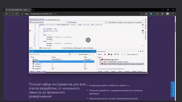 Python для начинающих Введение, установка интерпретатора и среды разработки. Урок 1. смотреть онлайн