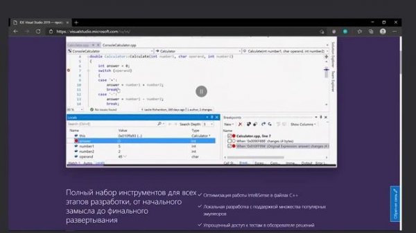 Python для начинающих  Введение, установка интерпретатора и среды разработки.  Урок 1.