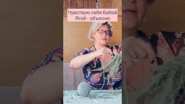 «Древние тайны трав и Растений» практический семинар смотреть онлайн