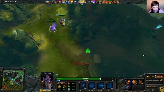 Обзор записи гайда на Dark Seer Dota 2