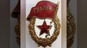 126 отдельная гвардейская бригада береговой охраны шеврон в/ч 12676 (Перевальное) Крым Горловская