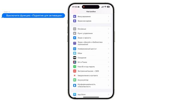 Как ПРАВИЛЬНО настроить iPhone: 25 настроек, которые нужно отключить смотреть онлайн