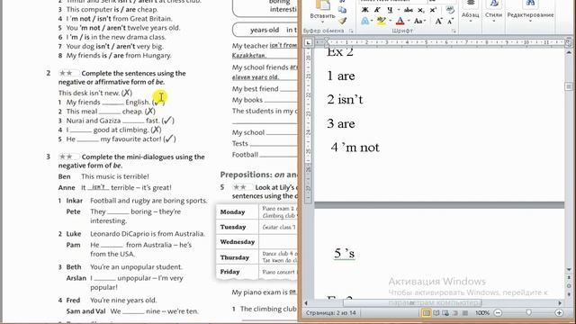Workbook 5 сынып 10-11 бет/ English plus 5 workbook p 10-11 смотреть онлайн