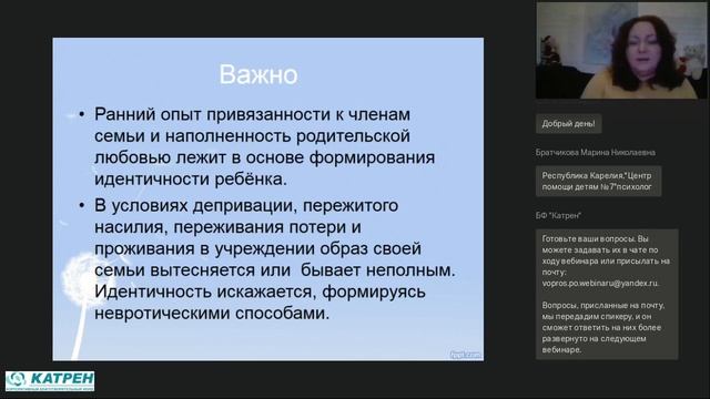 Остаться собой или сделать себя смотреть онлайн