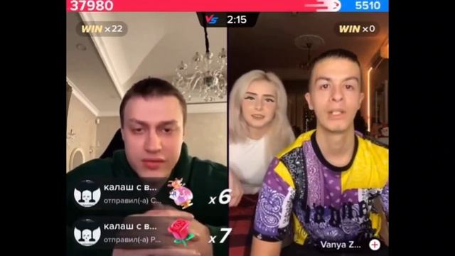 Совместный стрим Некоглая и Ивана Золо+Света Соллар|С кем встречается Иван Золо? #n3koglai #ivanzol смотреть онлайн