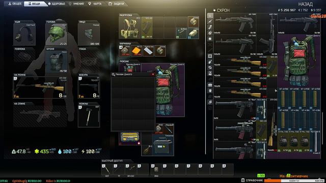 ESCAPE From TARKOV 🔴 Обновление 0.10.6 🔴 Нелегка жизнь хомяка !!! смотреть онлайн