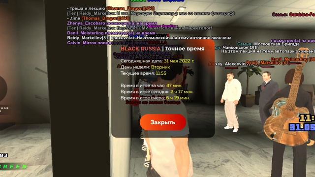 форум,повышение 6 титл смотреть онлайн