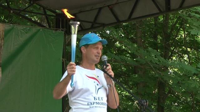 2_Факельная эстафета смотреть онлайн