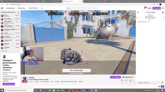 СИЖУ на СТРИМАХ, ДОНАЧУ под ВИДОМ училки смотреть онлайн