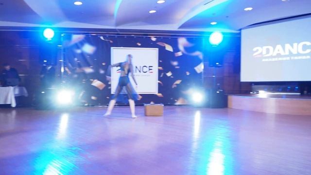 Нам 12 лет! - Контемпорари смотреть онлайн