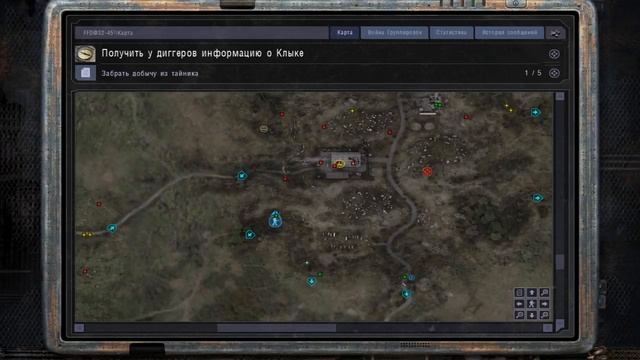S.T.A.L.K.E.R.: Чистое небо смотреть онлайн