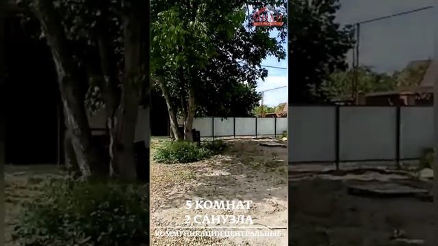 🏡🏡🏡Уютный дом в живописном месте в 5км от Краснодара Предчистовая отделка✅ 6⃣6⃣0⃣0⃣📞 8-953-092-48-5 смотреть онлайн