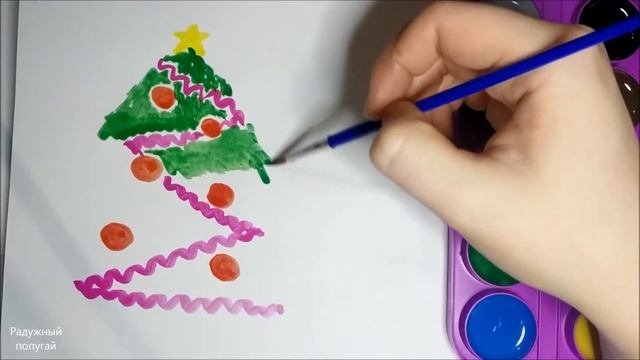 Как нарисовать новогодную ёлочку поэтапно за 5 минут! Рисуем красками смотреть онлайн