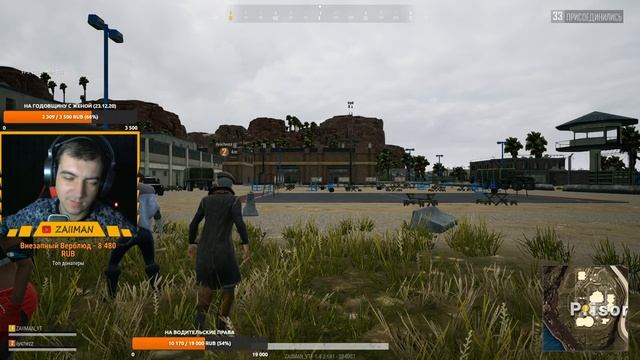 ❄ СОГРЕВАЮЩИЙ СТРИМ PUBG LITE ❄ ЮТУБ ДАЙ НОРМАЛЬНО ПОСТРИМИТЬ / ПУБГ ЛАЙТ СТРИМ / СТРИМ ПУБГ (ПАБГ) смотреть онлайн