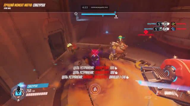 Overwatch: Crazy Psix point in the game - hero: Reaper. Овервотч: лучший момент матча (18 03 30) смотреть онлайн